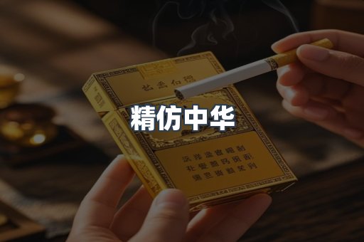 云霄香烟批发